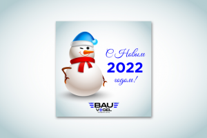 Зимняя открытка