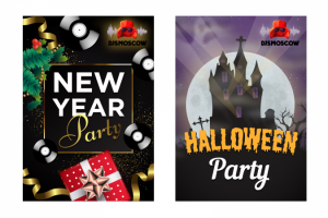 Баннеры для вечеринки