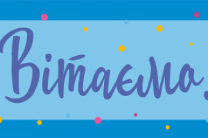 Поздравительный баннер "Вітаємо"