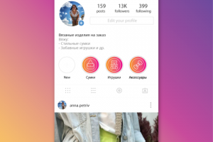 Иконки для вечных сторис