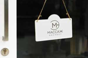 Логотип для студии массжа
