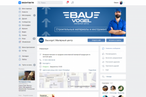 Обложка для группы VK