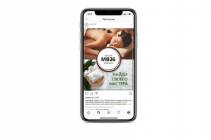 Пост в Instagram