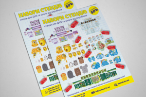 Листовка для интернет-магазина