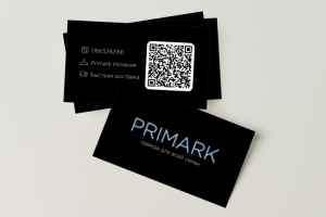 Визитка для магазина одежды