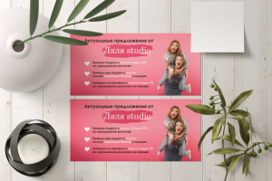 Студия красоты "Ляля studio"