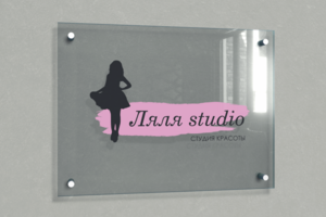 Студия красоты "Ляля studio"