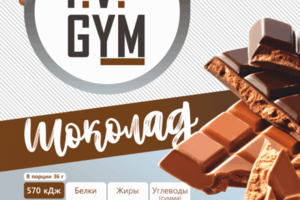 Дизайн этикетки "I.V.GYM"