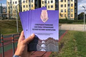 Обложка монографии