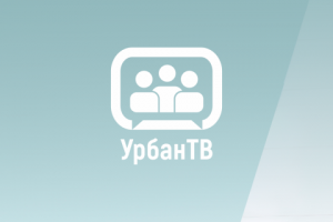 Логотип и название для РА "Урбан ТВ"