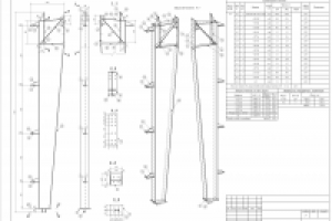 Чертеж колонны с переменным сечением