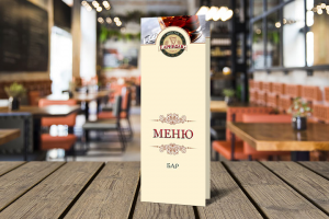 Меню для паба