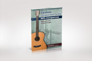 Оформление книги