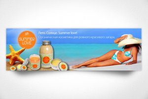 Слайд. Косметические товары