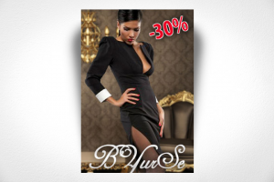 Баннер для акции, бутик