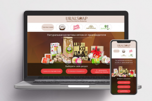 Landing Page для компании "Uralsoap"