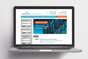 Интернет-магазин автозапчастей