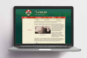 Пивзавод "Zeman"