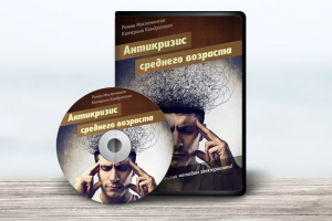 Оформление инфопродукта