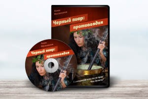 Оформление инфопродукта