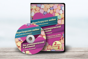 Оформление инфопродукта