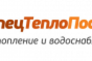 Компания "Спецтеплопоставка"