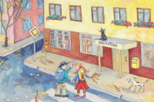 Иллюстрация для книги