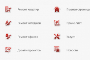 Набор иконок для сайта