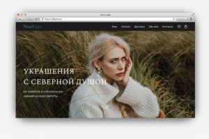 Интернет-магазин для бренда украшений ручной работы Nord Light