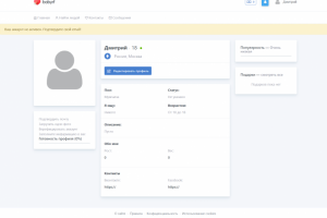 Сайт знакомств