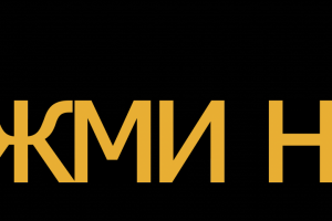 Наклейки для полиграфии