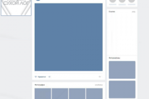 Оформление шапки и аватарки для группы "ТСЛ" в "ВК" Вариант 3.