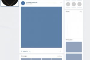 Оформление шапки и аватарки для группы "ТСЛ" в "ВК" Вариант 2.