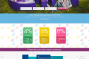 LP для оптового магазина детской одежды