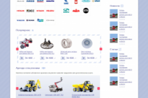 Интернет-магазин запчастей