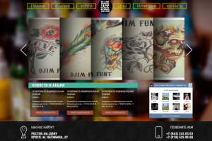 Тату-салон BlackJack, 2013 г