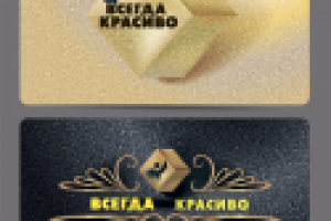 Работа 2695042