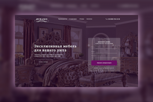 Эксклюзивная мебель