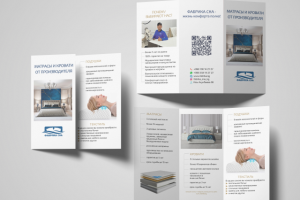 Лифлет для компании "Фабрика Сна"