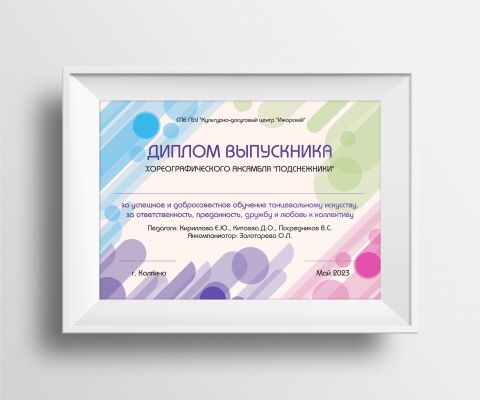 img4442892.png