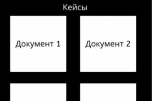 Дизайн сайта