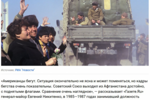 Новостной текст (Раб.1)