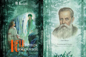 Дизайн и верстка Детской книги