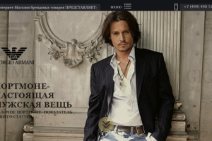 Портмоне Armani