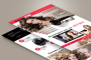 Стайлер Babyliss