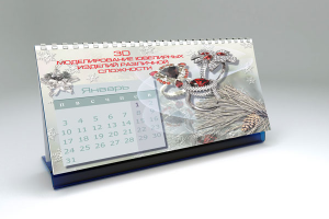 Календарь Домик
