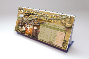 Календарь Домик