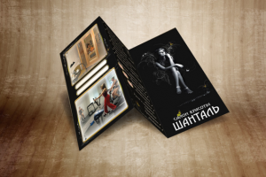 Буклет Евро3