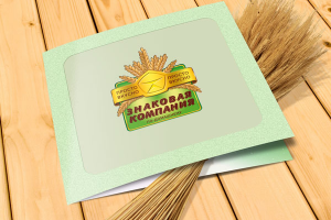 Логотип Знаковая компания