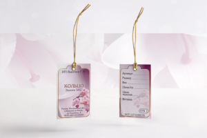 Бирка ювелирная